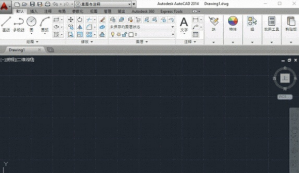 AutoCAD2014 中文精簡破解版32位下載