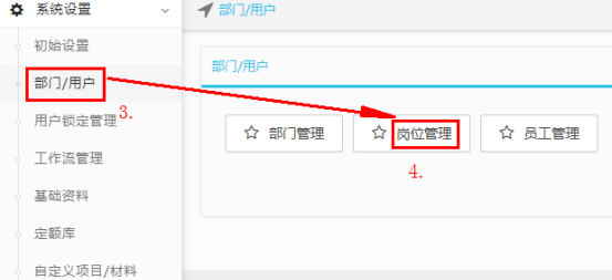 統(tǒng)計表 統(tǒng)計表