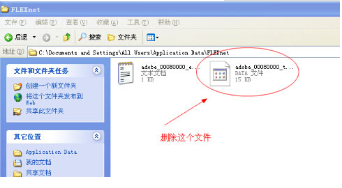 Acrobat 9.0簡(jiǎn)體中文破解版免費(fèi)下載及安裝教程 Acrobat 9.0簡(jiǎn)體中文破解版免費(fèi)下載及安裝教程