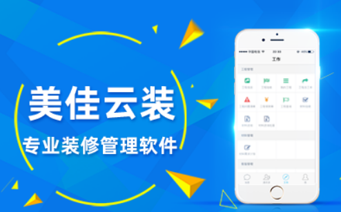 裝企ERP管理軟件運(yùn)行速度優(yōu)化