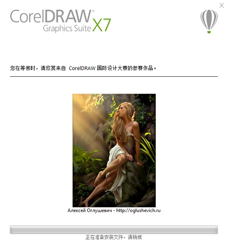 CorelDraw X7 64位 破解版 中文版 免費下載