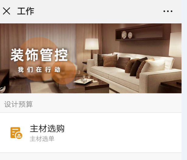 預(yù)算報價如何快速有效一鍵生成