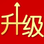 4月17日美佳裝修平臺(tái)維護(hù)通知
