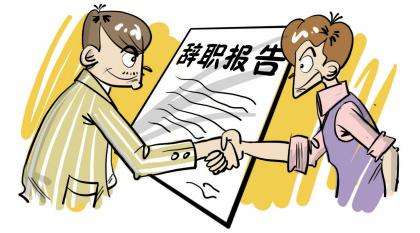 裝修公司如何預(yù)防員工離職帶走重要資料？裝修管理軟件告訴你答案