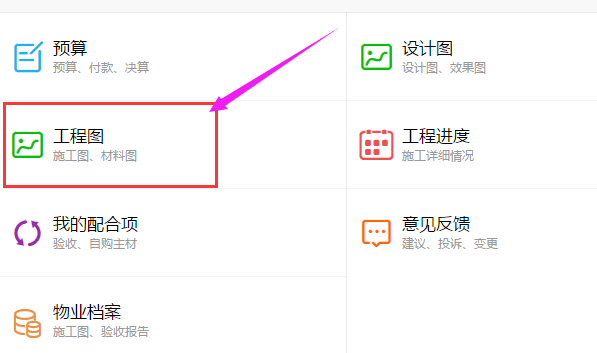 客戶附件管理優(yōu)化