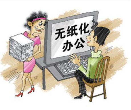 無紙化線上完成材料下單發(fā)貨一條龍管理