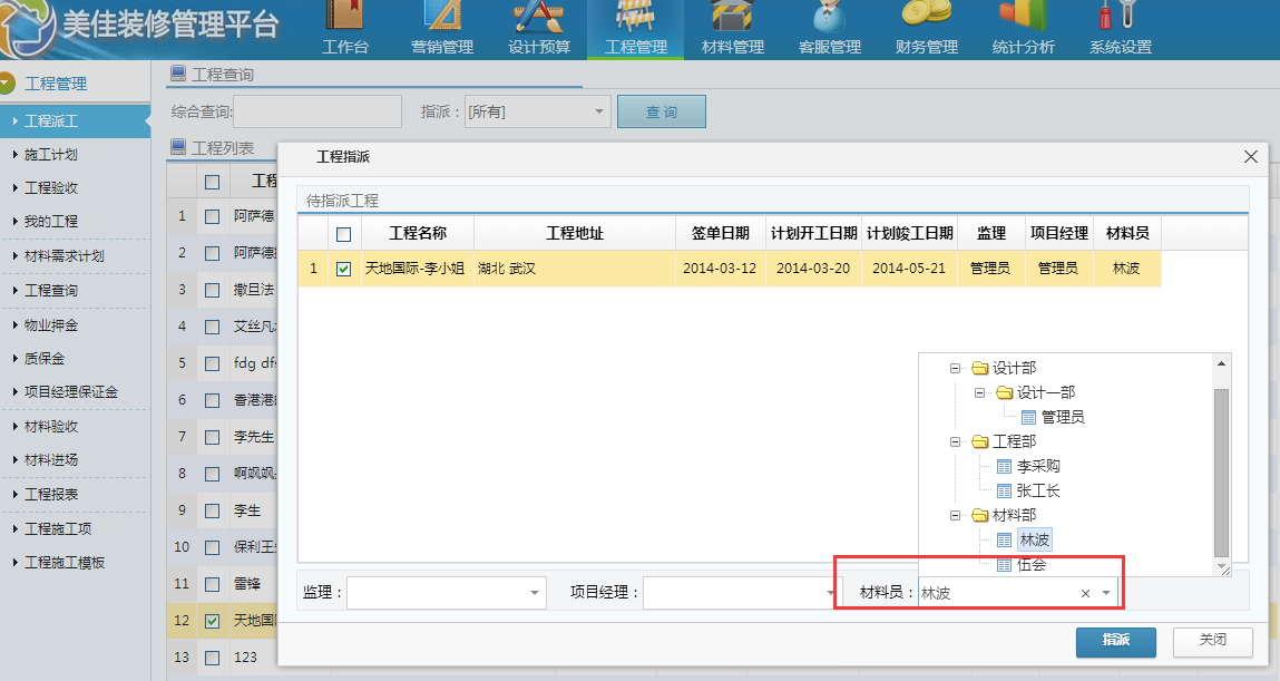 �b��ϵ�y(t��ng)ָ�ɲ��φT