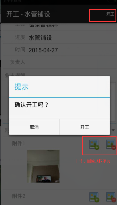 �M�ȹ�(ji��)�c�_��