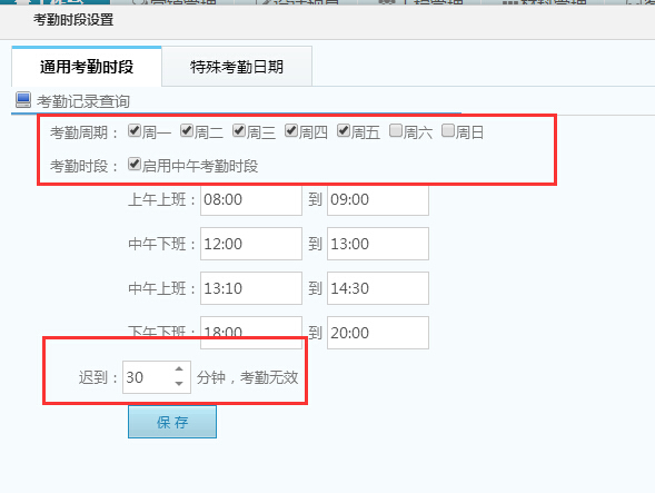 ���ڕr���O(sh��)��