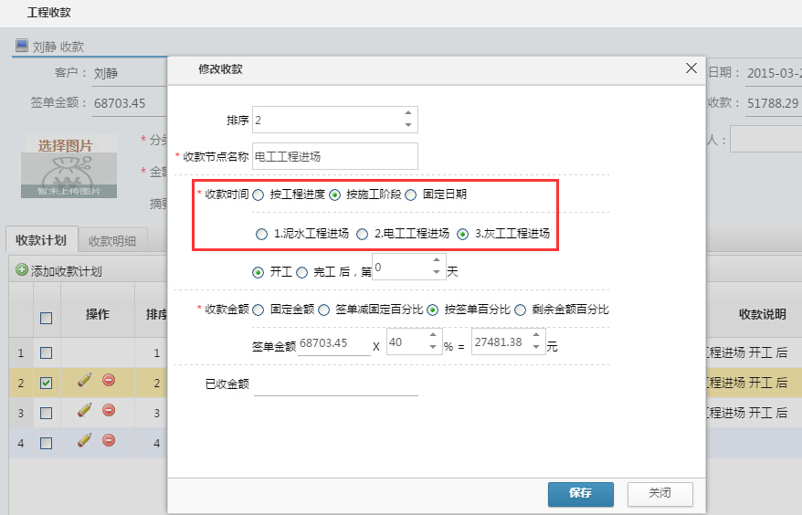 ؔ���տ�Ӌ����(ji��)�c
