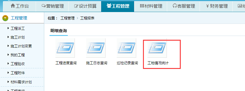 ������r�y(t��ng)Ӌ