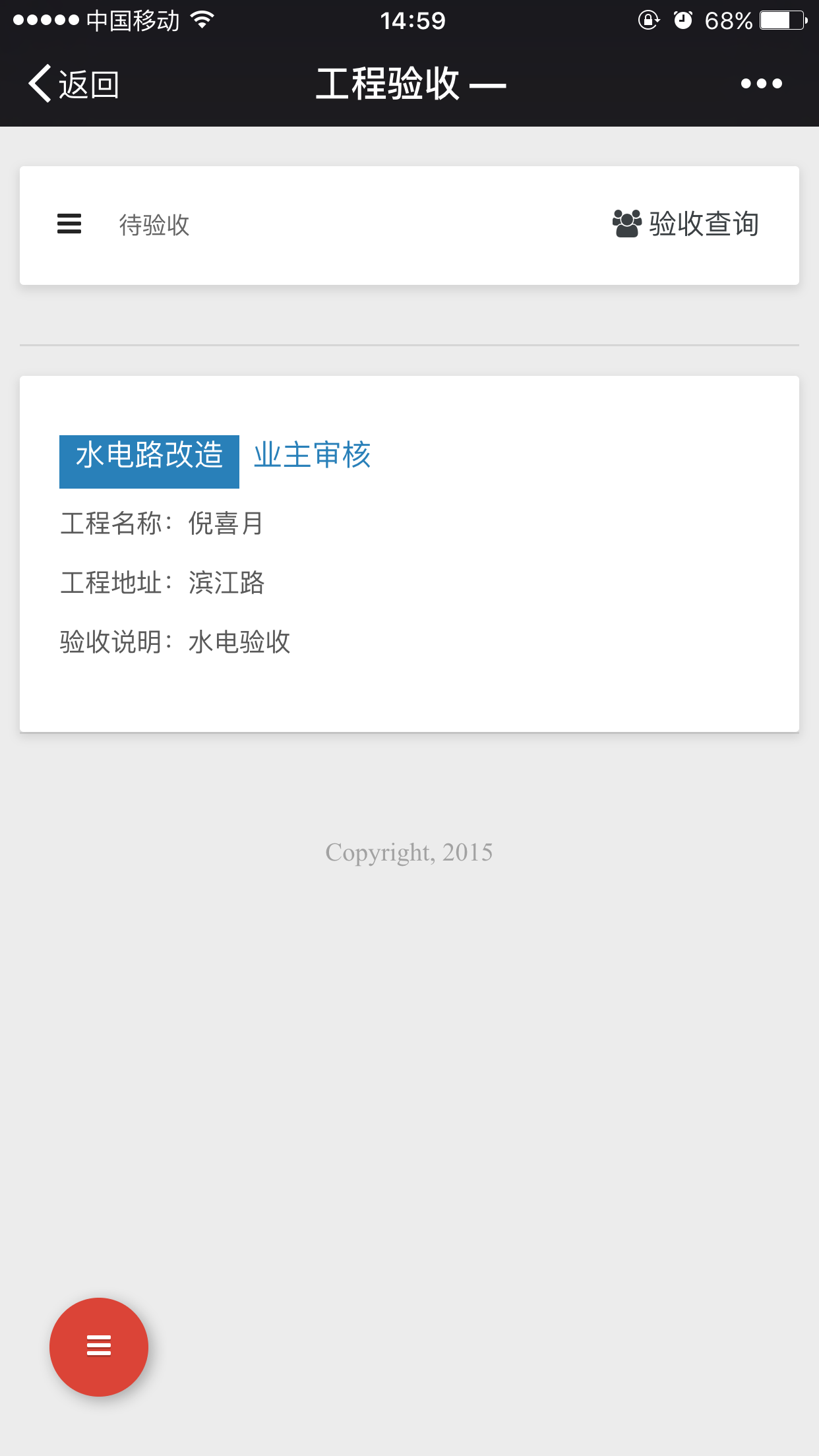 �x�����ģ��