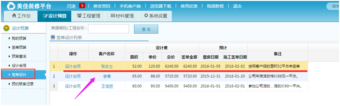 �O(sh��)Ӌ(j��)���p