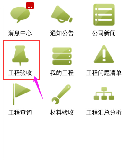 �(xi��ng)Ŀ�(y��n)��