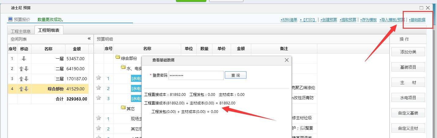 �A(y��)��ɱ��O(ji��n)��