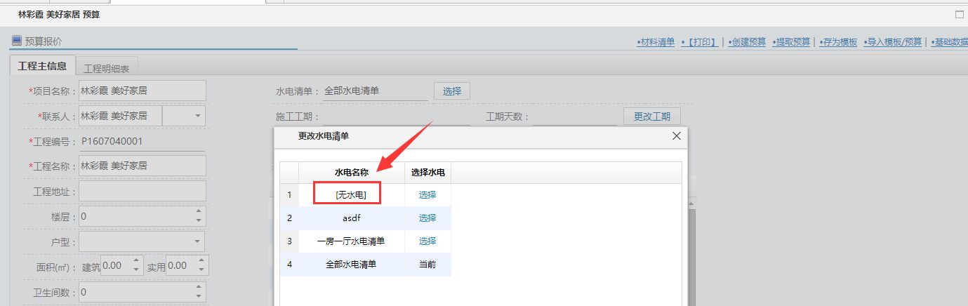 ˮ���Έ�(b��o)��