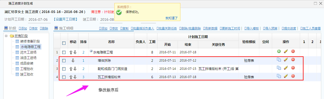 �(xi��ng)Ŀ����