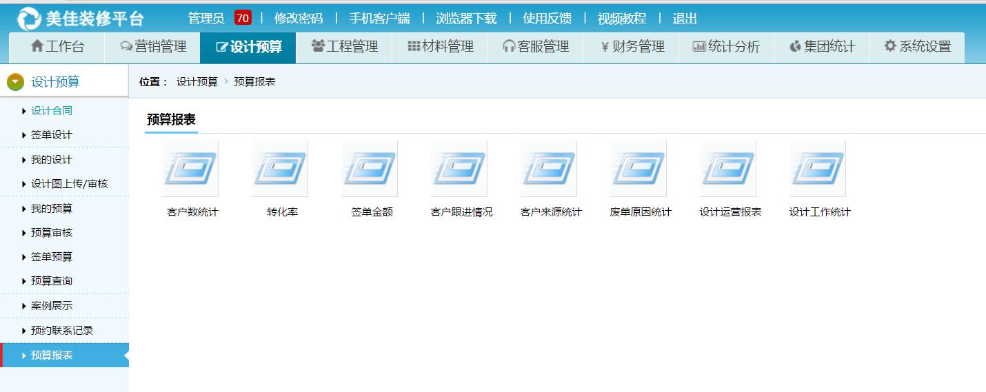 �A(y��)��y(t��ng)Ӌ���