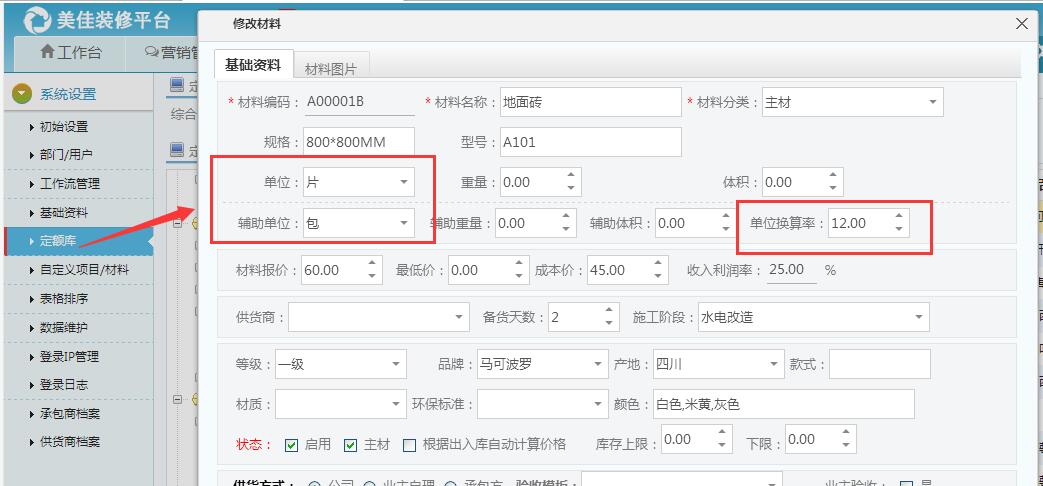 ���ϲ�ُ(g��u)��λ