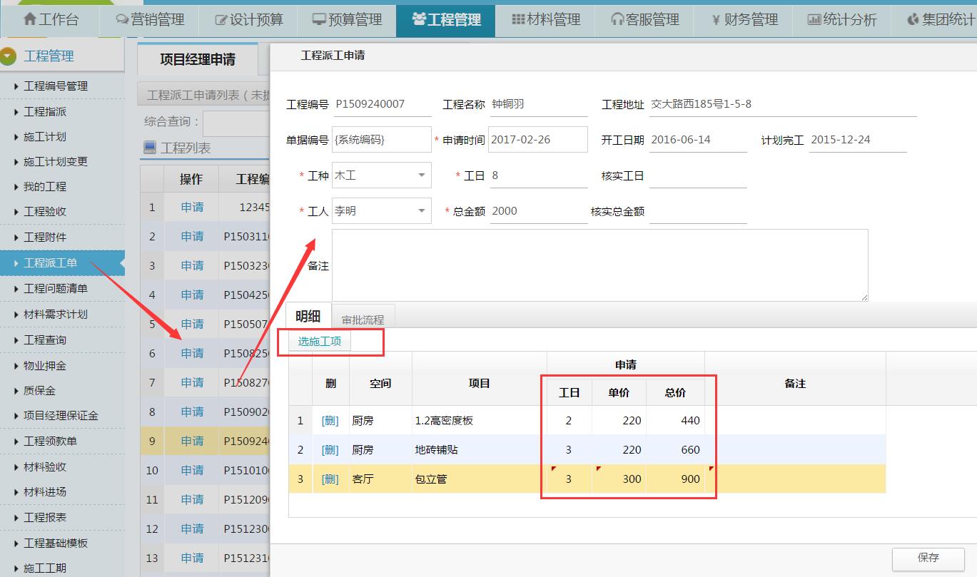 �����ɹ���