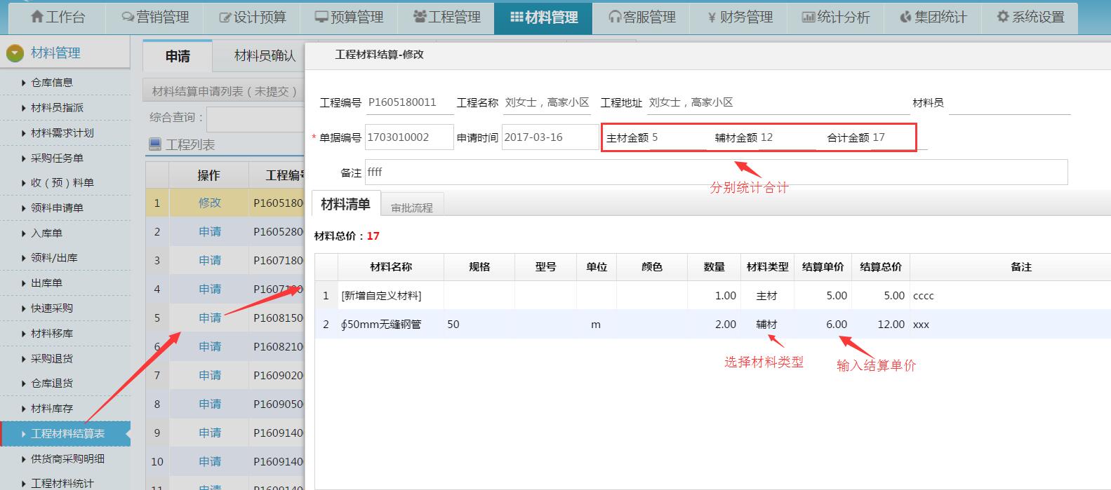 ���̲��ϽY(ji��)���