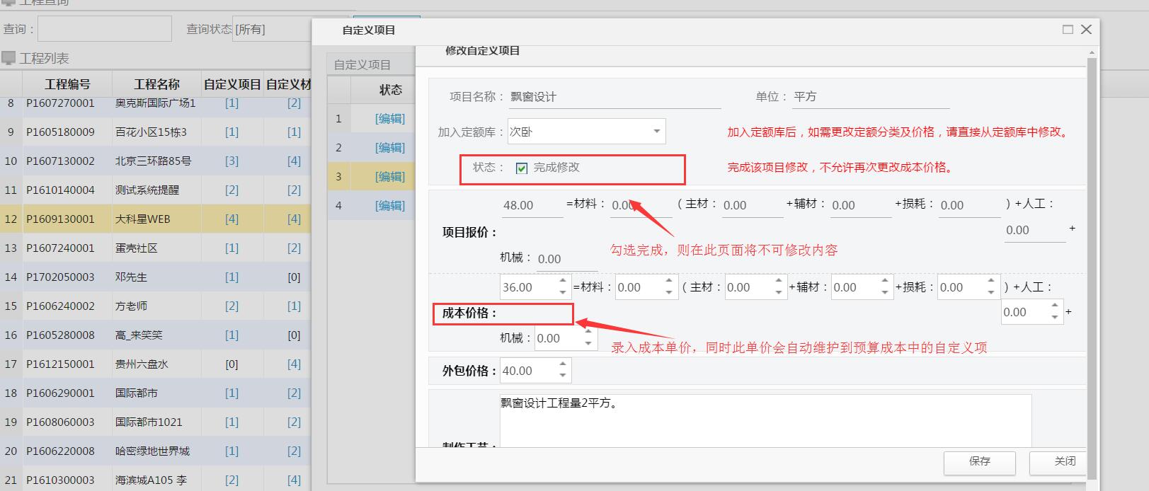 �Զ��x�(xi��ng)Ŀ���϶��~