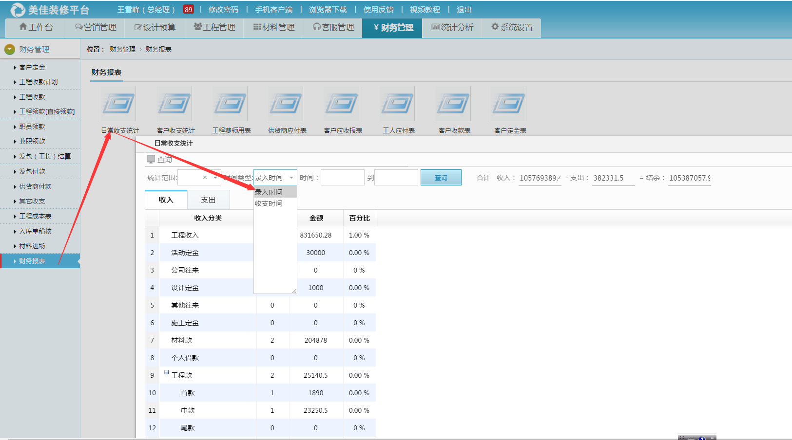 �ճ���֧���