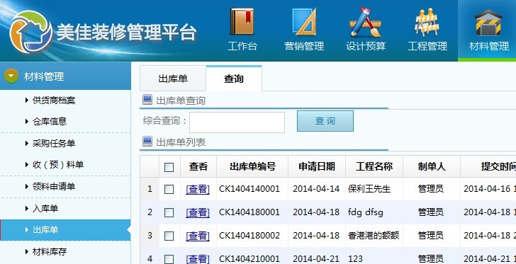 �b�޹���ϵ�y(t��ng)����θ�ʽ������