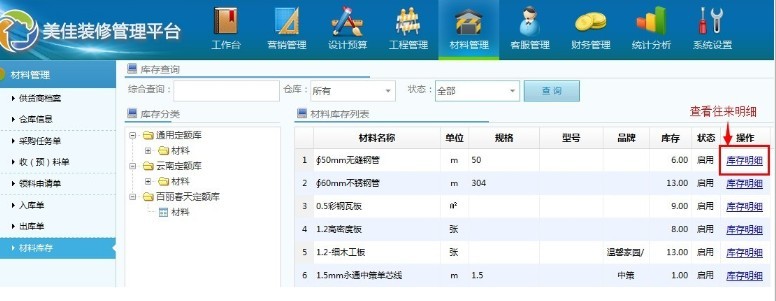 �����b�ERPϵ�y(t��ng)���ώ�����