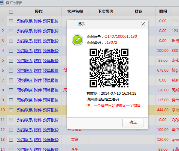 �I(y��)��΢�Ų�ԃ����