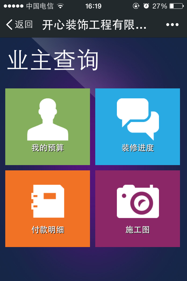 �b�޹�˾�I(y��)��΢�ŠI(y��ng)�N