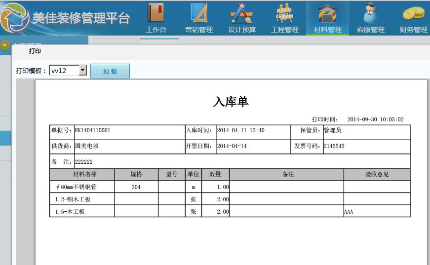 �}��������δ�ӡ