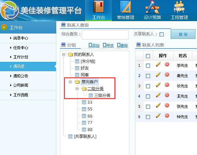 (li��n)ϵ��ͨӍ䛷��(l��i)֧�֟o(w��)�޼�(j��)���(l��i)