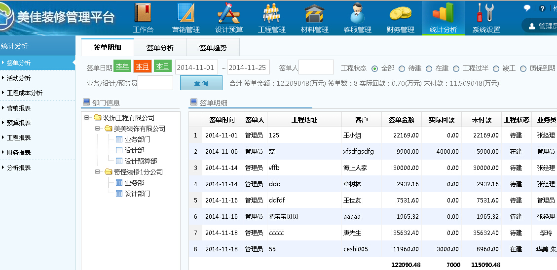 ��������(x��)